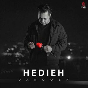 دانلود آهنگ دانوش به نام هدیه